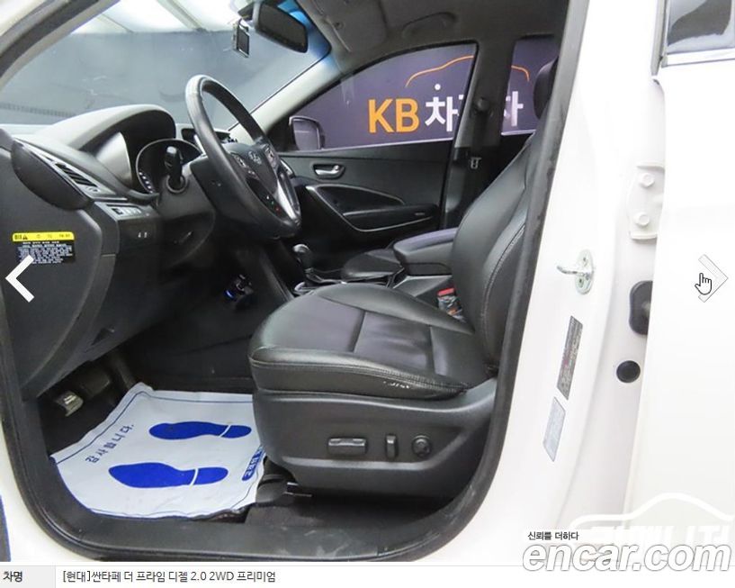 Hyundai Santafe 2016