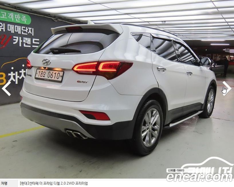 Hyundai Santafe 2016