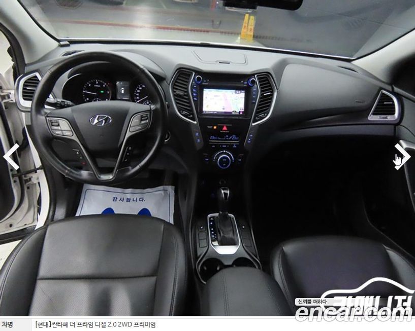 Hyundai Santafe 2016