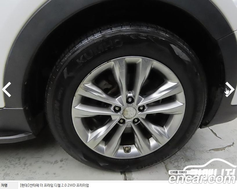 Hyundai Santafe 2016