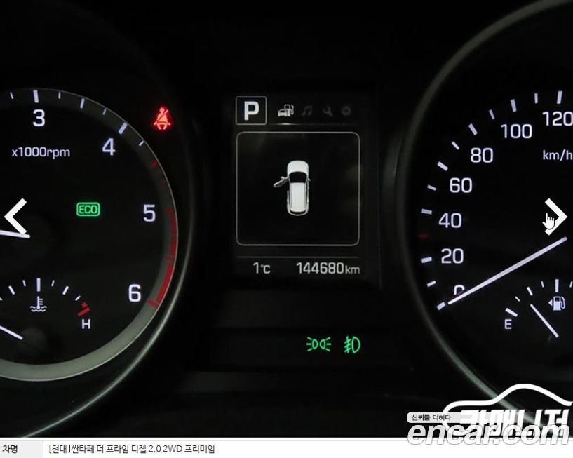 Hyundai Santafe 2016