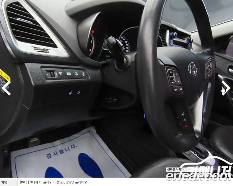 Hyundai Santafe 2016