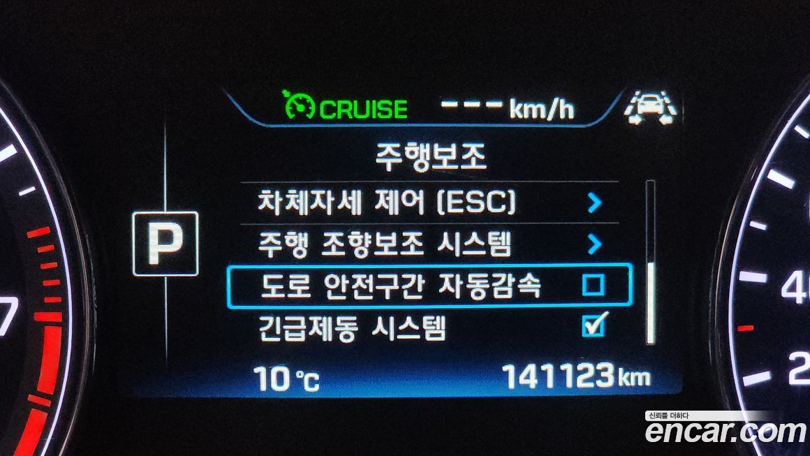 Hyundai Genesis 2016