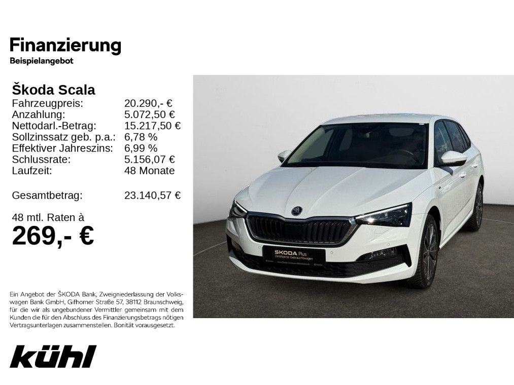 Skoda Scala 2022
