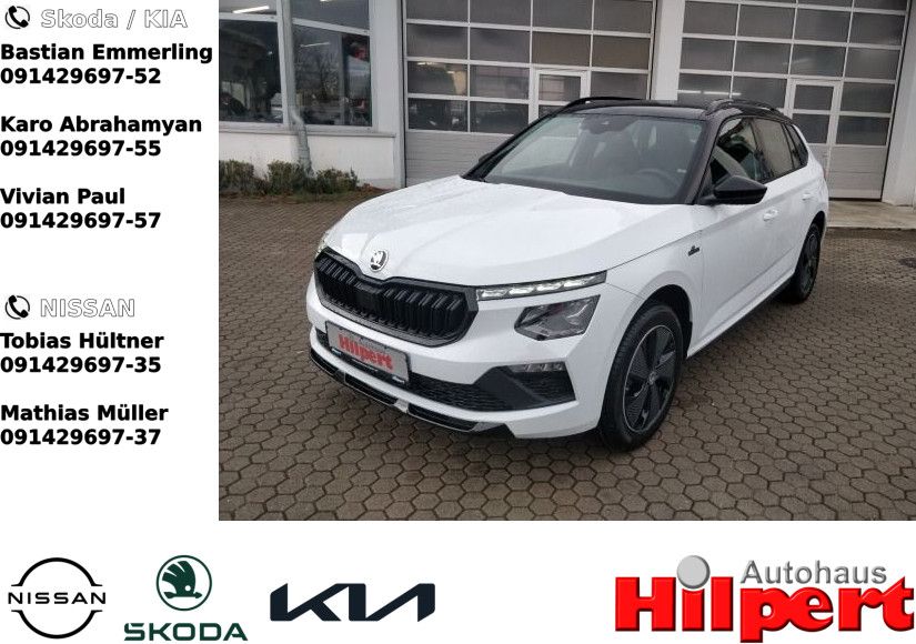 Skoda Kamiq 2026