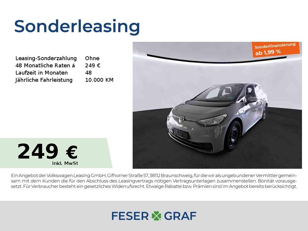 Volkswagen ID.3 2021