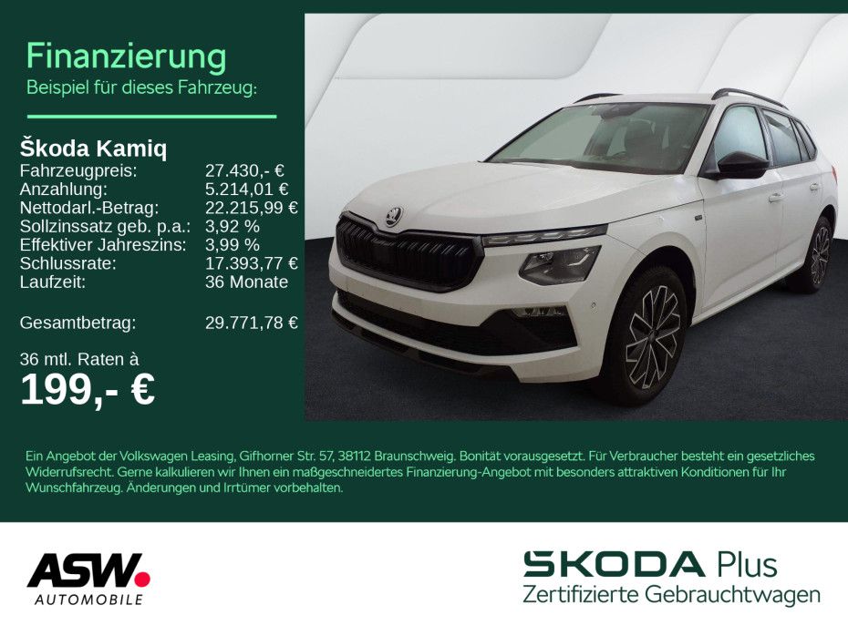 Skoda Kamiq 2025