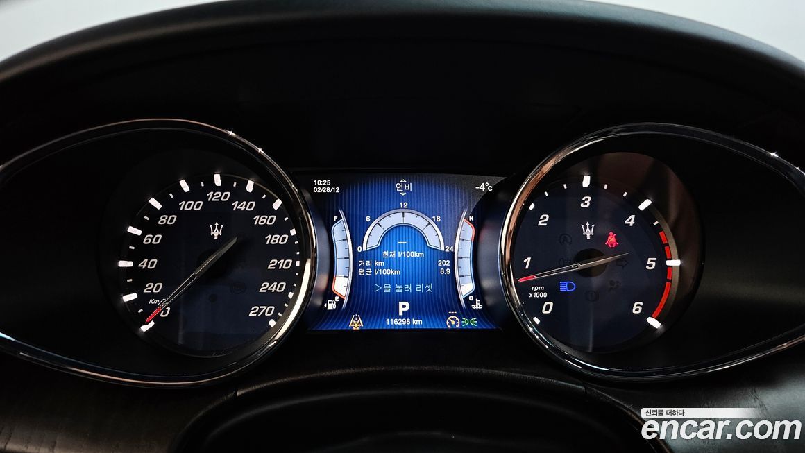 Maserati Quattroporte 2016