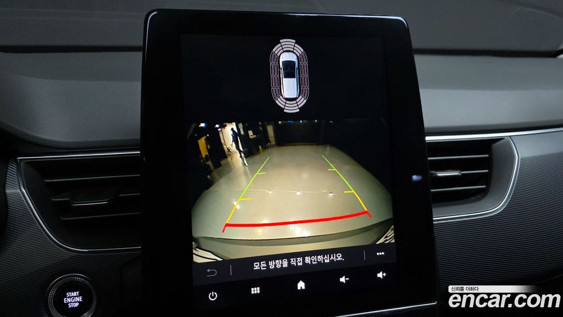 Renault-KoreaSamsung XM3 2020