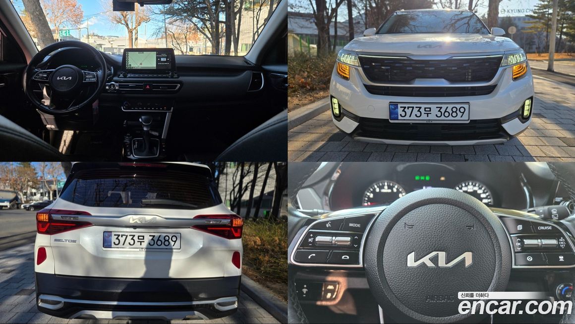 Kia Seltos 2022