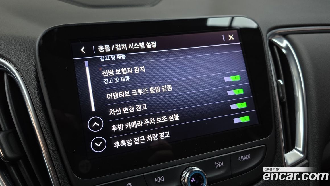 ChevroletGMDaewoo Malibu 2020