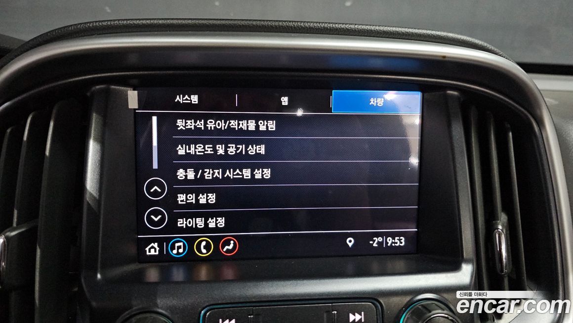 ChevroletGMDaewoo Colorado 2020