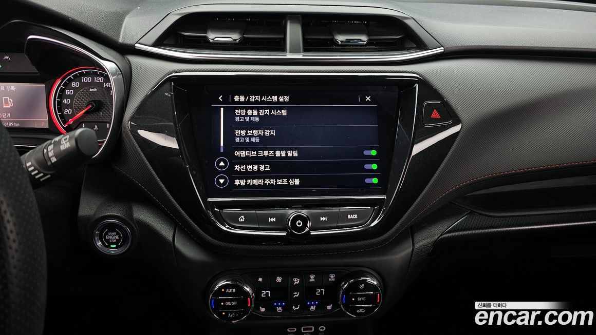 ChevroletGMDaewoo Trailblazer 2022