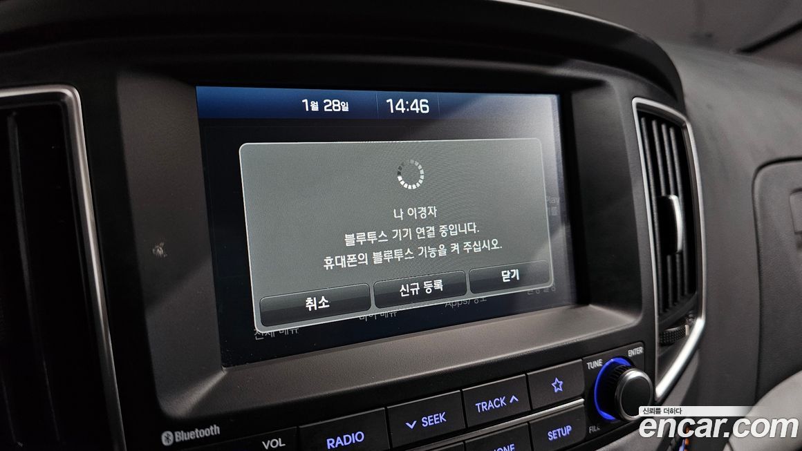 Hyundai Starex 2020
