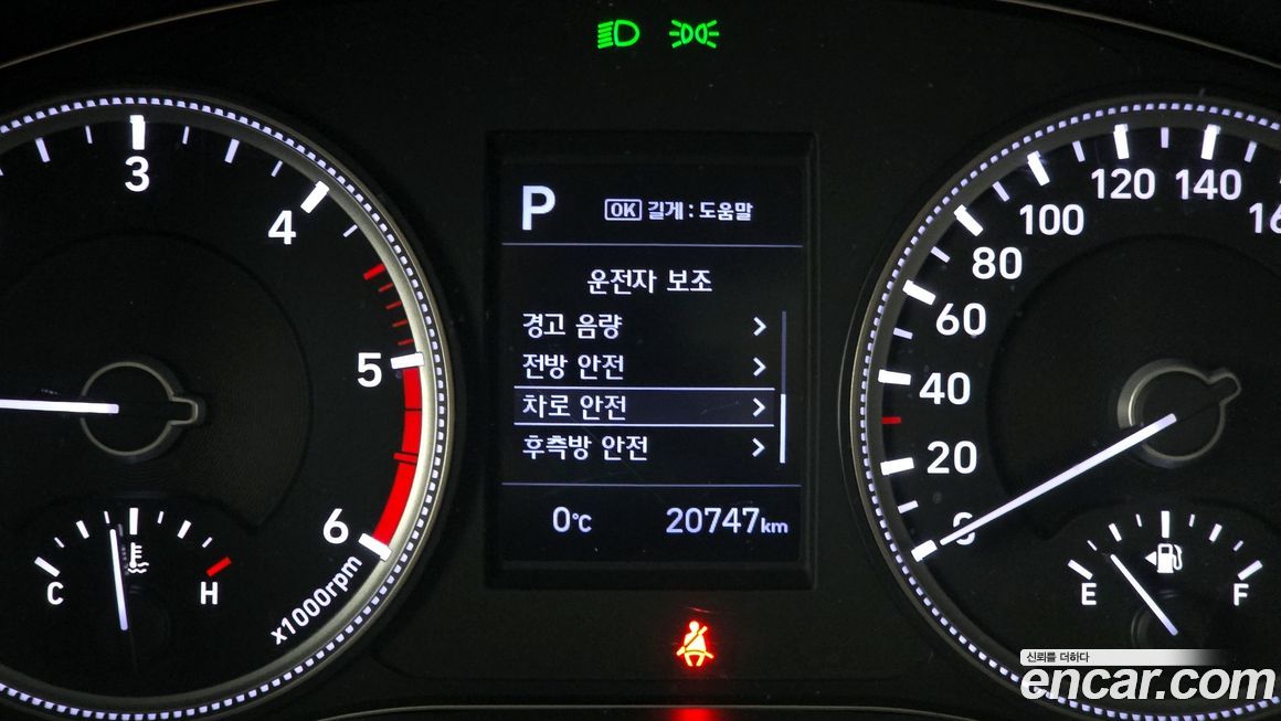 Hyundai Santafe 2020