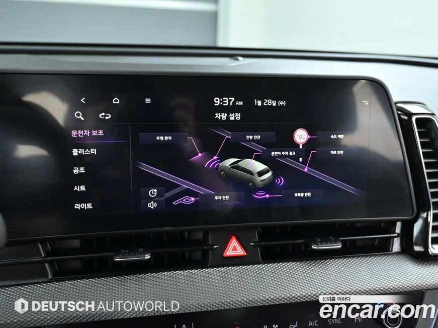 Kia Sportage 2023