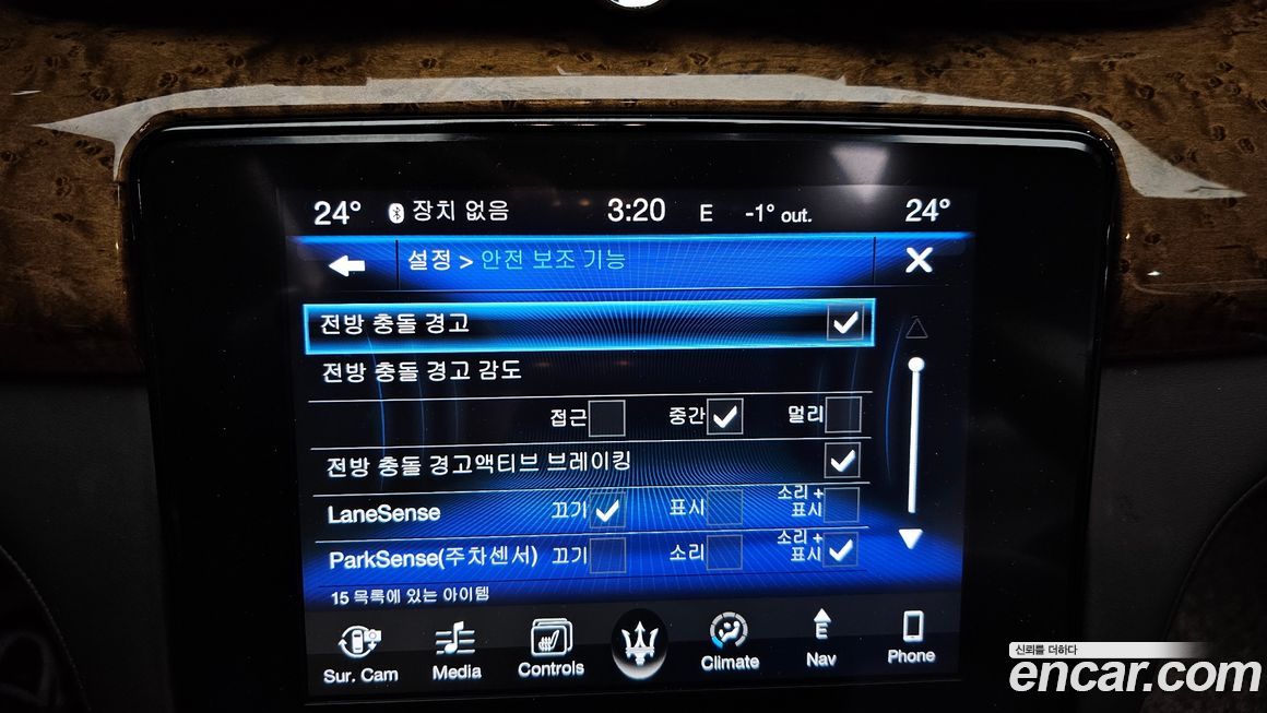 Maserati Quattroporte 2017