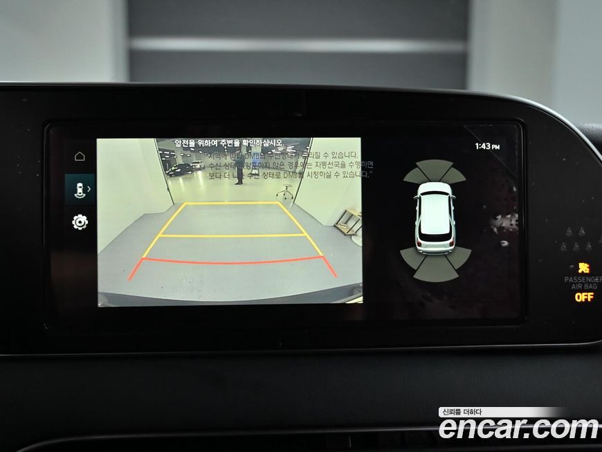 Hyundai Palisade 2020