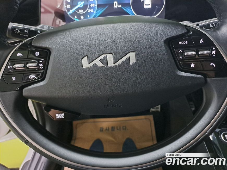 Kia Niro 2024