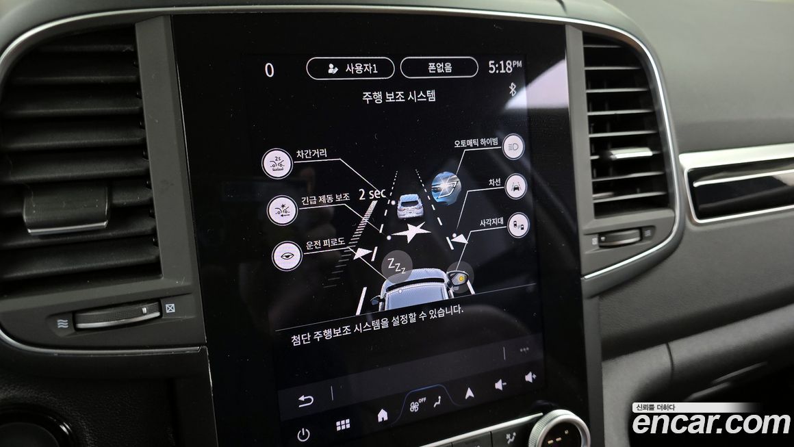 Renault-KoreaSamsung QM6 2024