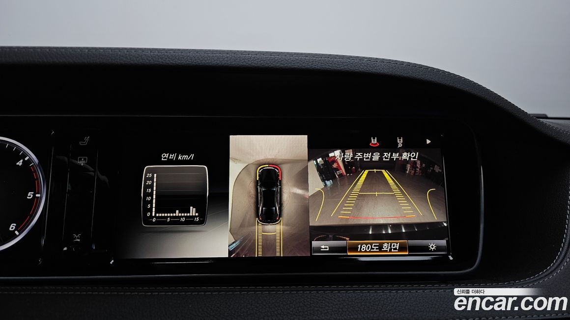 Mercedes-Benz S-Class 2015