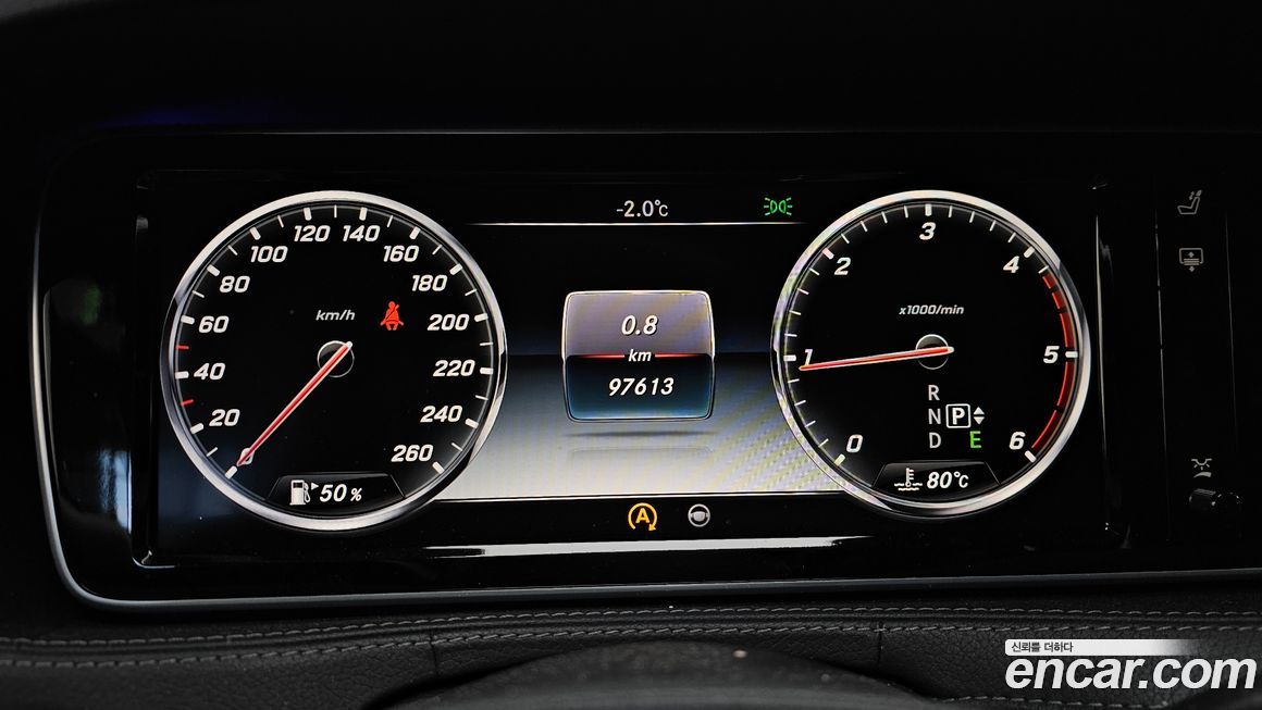 Mercedes-Benz S-Class 2015