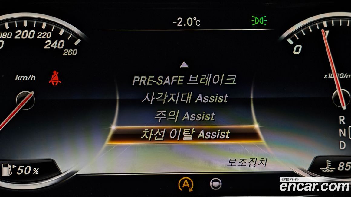 Mercedes-Benz S-Class 2015