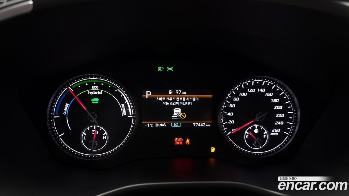 Hyundai Santafe 2023