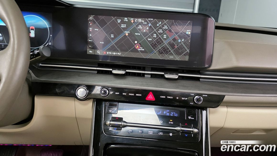 Kia Canival 2023