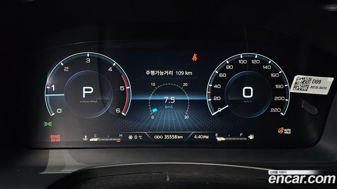 KG_Mobility_Ssangyong Rexton 2021