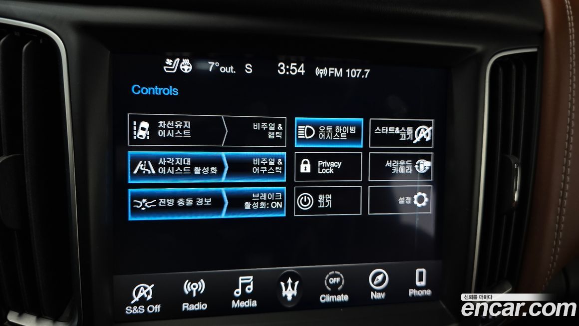 Maserati Levante 2020