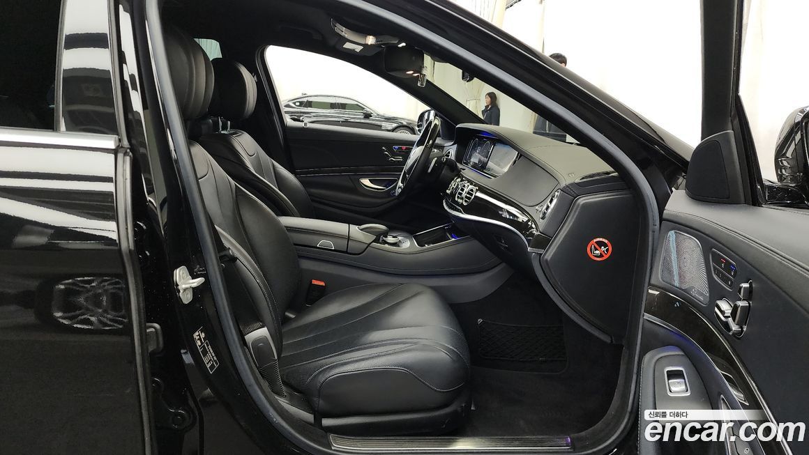 Mercedes-Benz S-Class 2014