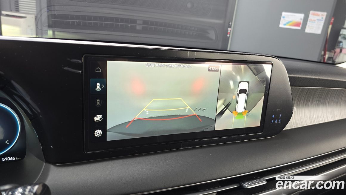 Hyundai Palisade 2023