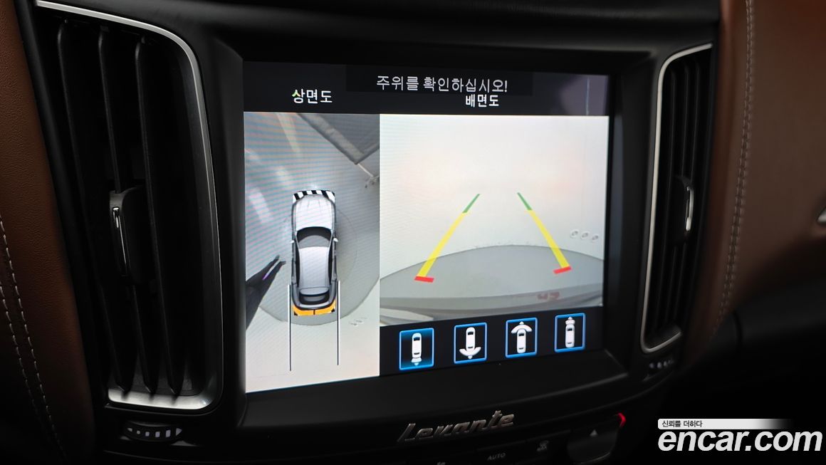 Maserati Levante 2020