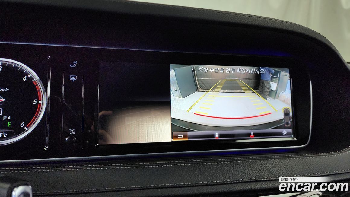 Mercedes-Benz S-Class 2014