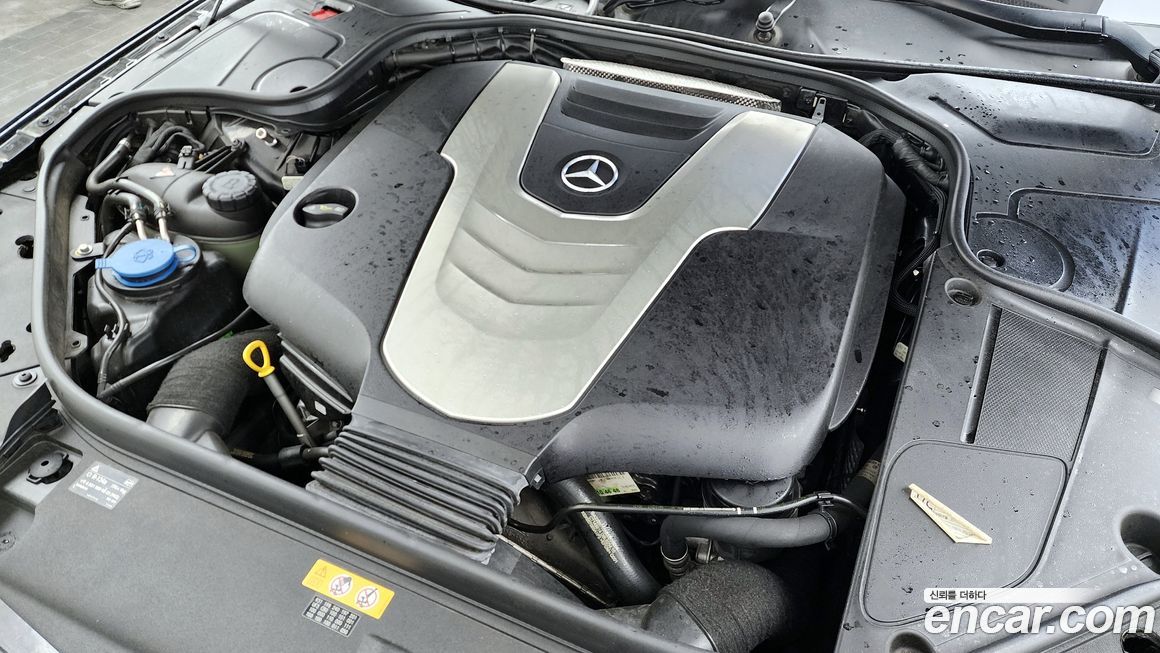 Mercedes-Benz S-Class 2014