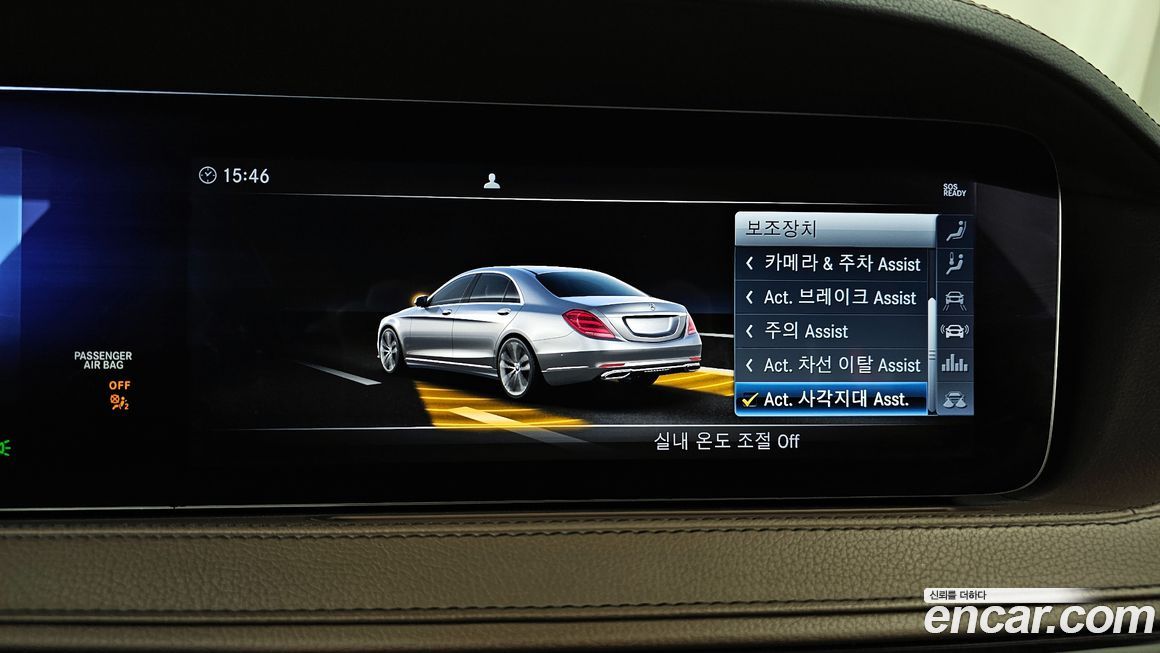 Mercedes-Benz S-Class 2018