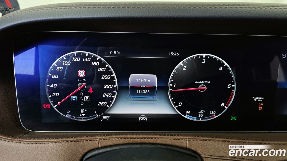 Mercedes-Benz S-Class 2018