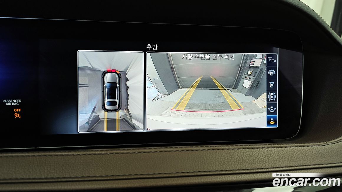 Mercedes-Benz S-Class 2018