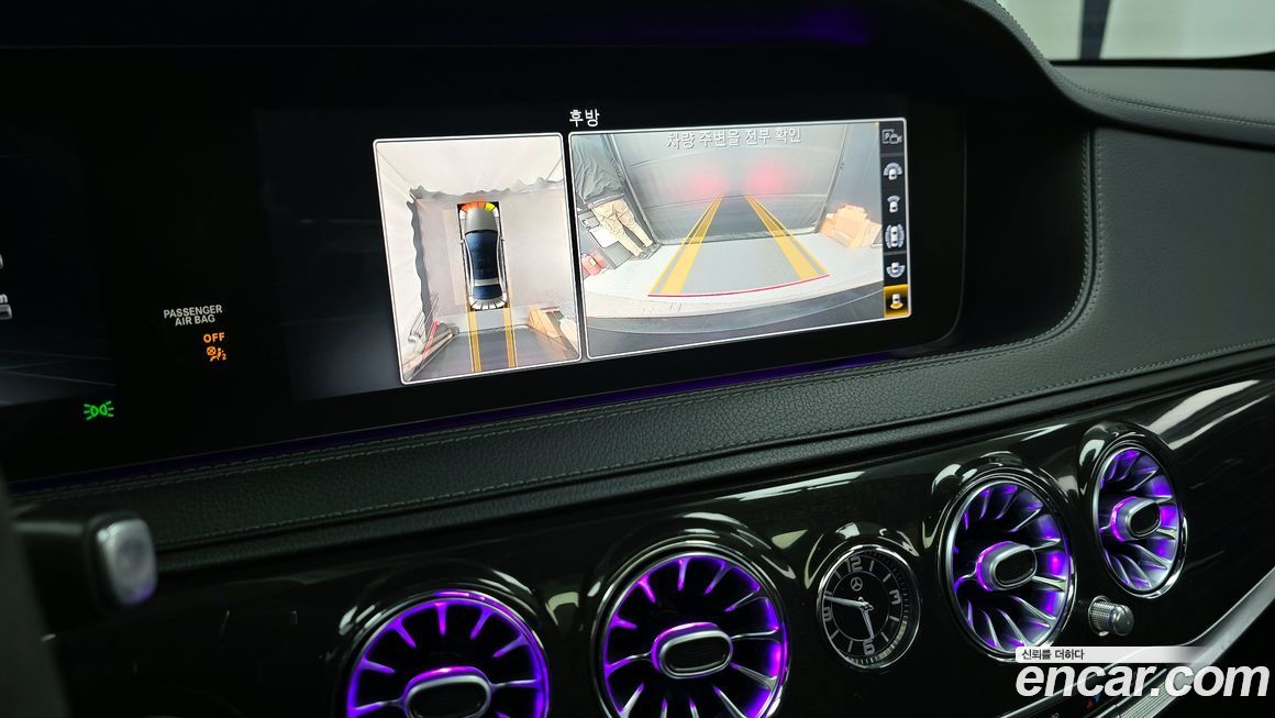 Mercedes-Benz S-Class 2019