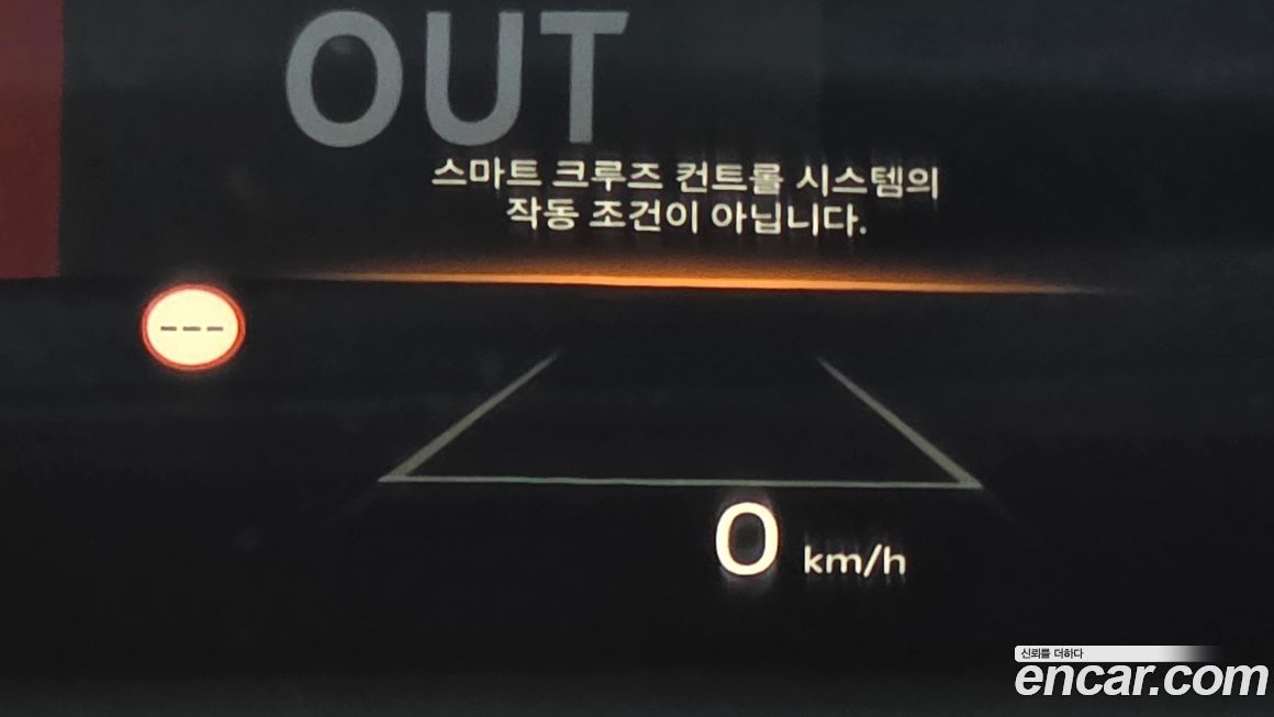Kia Canival 2024
