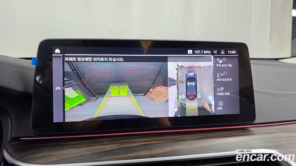 BMW Gran Turismo 2023