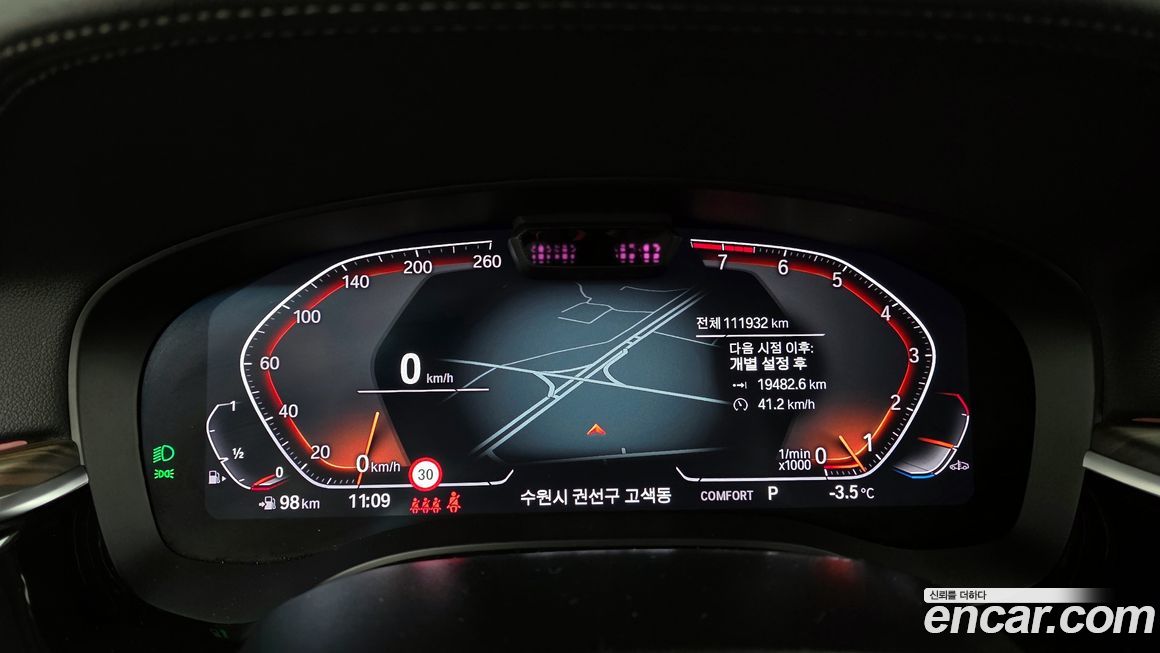 BMW Gran Turismo 2023