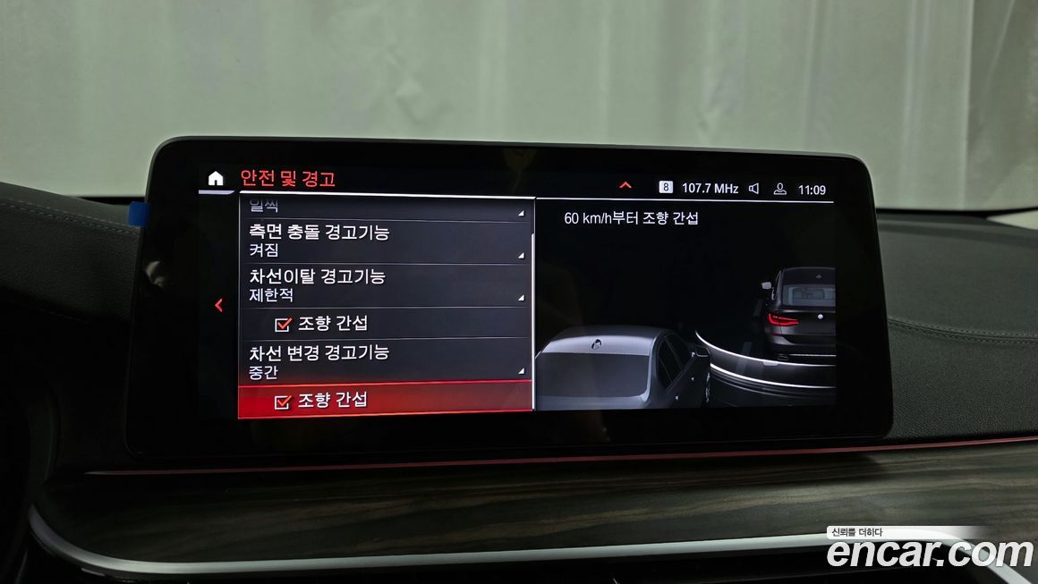 BMW Gran Turismo 2023