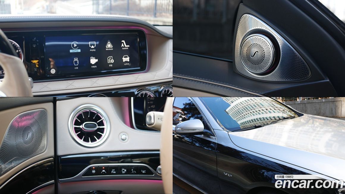 Mercedes-Benz S-Class 2015