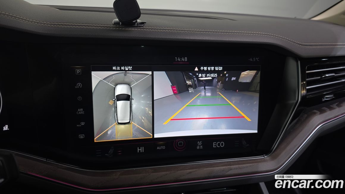 Volkswagen Touareg 2023