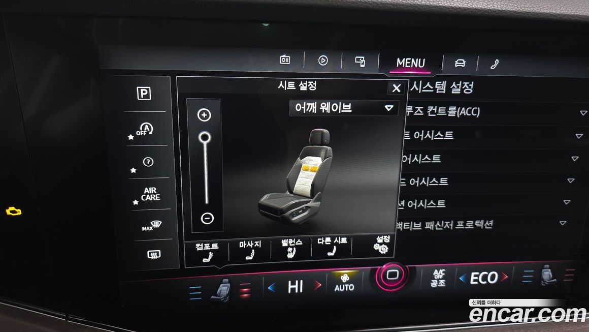 Volkswagen Touareg 2023