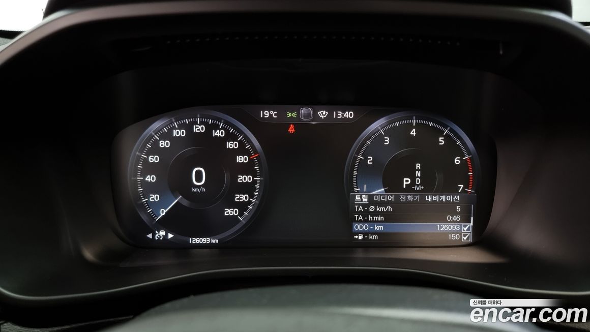 Volvo XC40 2021
