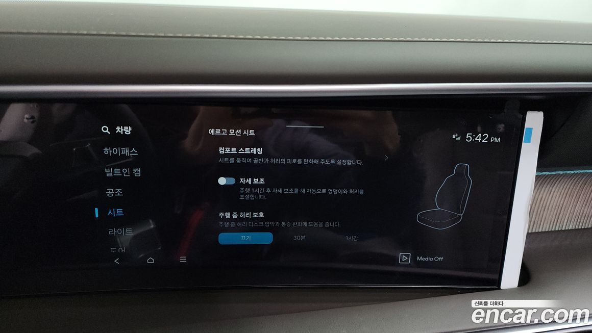 Hyundai Palisade 2026