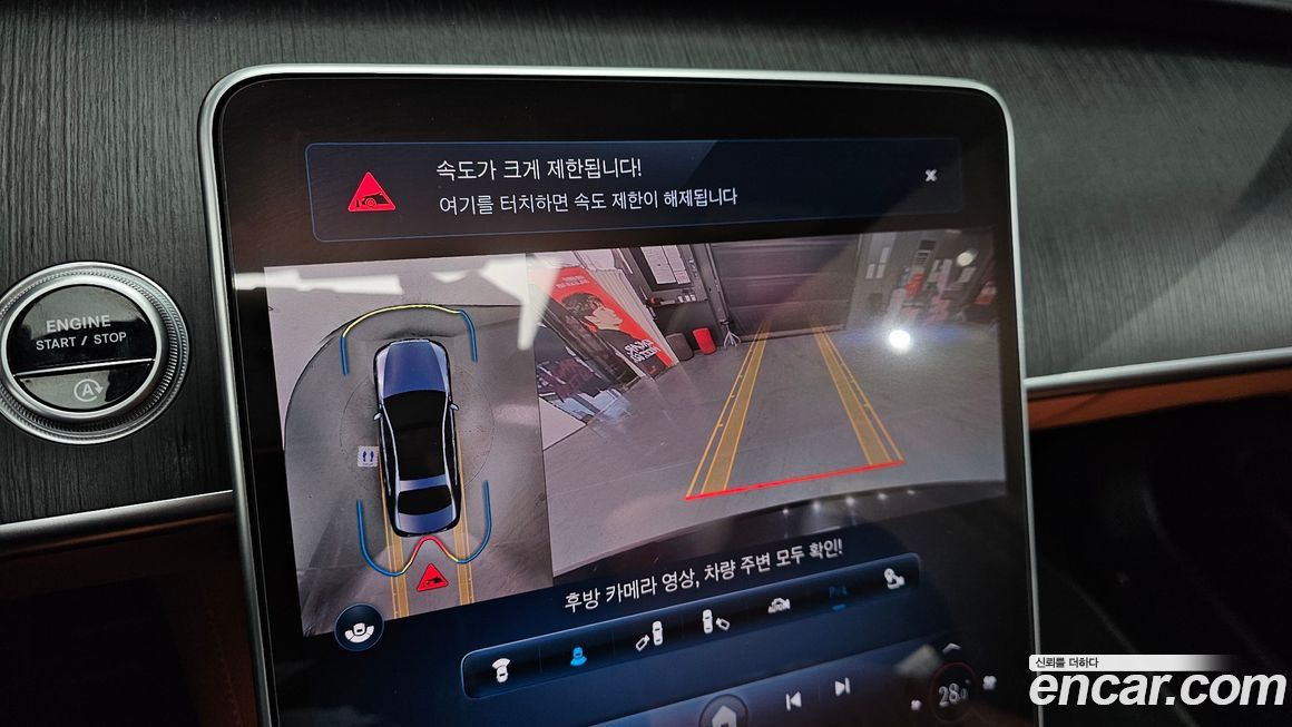 Mercedes-Benz S-Class 2022